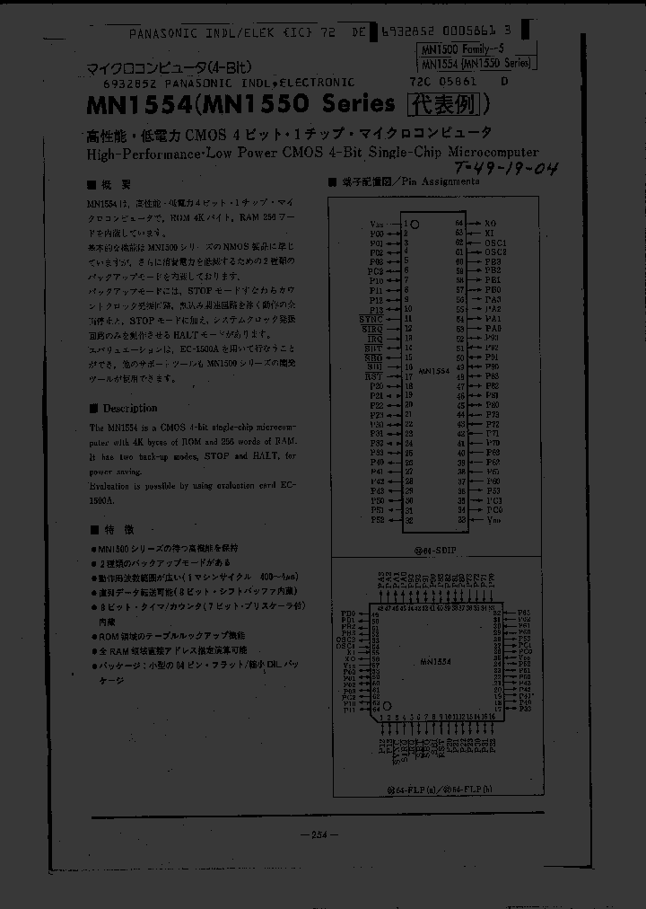 MN1554_236099.PDF Datasheet