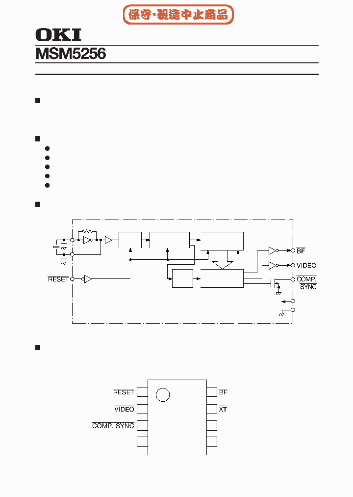 MSM5256_216623.PDF Datasheet