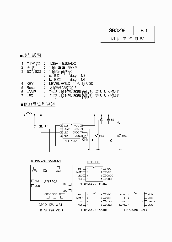 SB3298_250992.PDF Datasheet