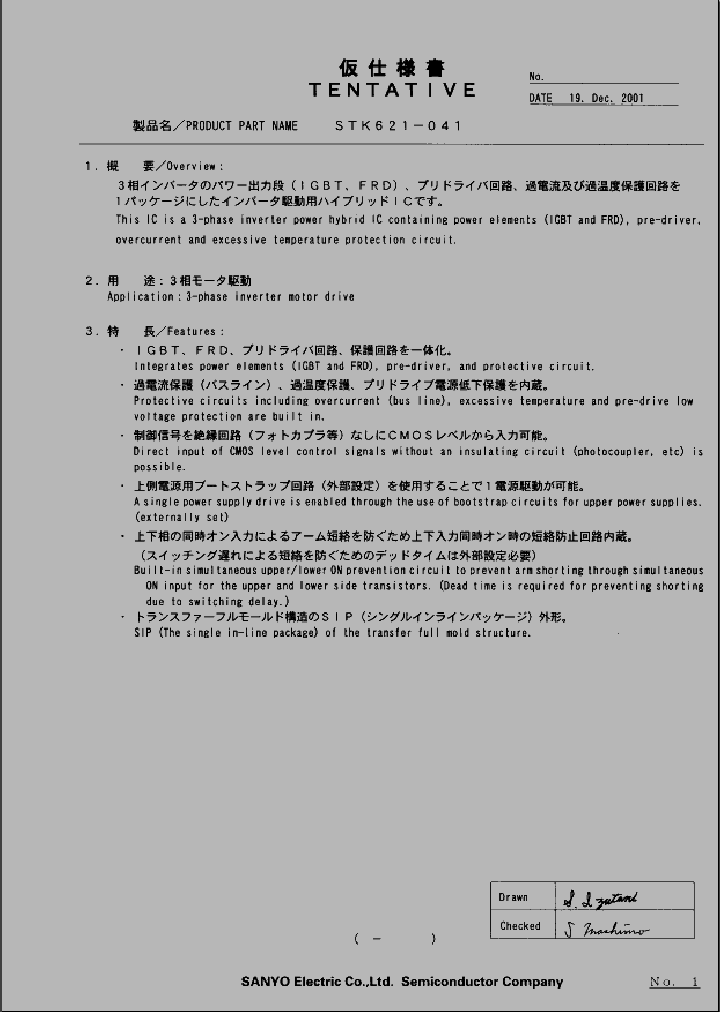 STK621-041_217718.PDF Datasheet