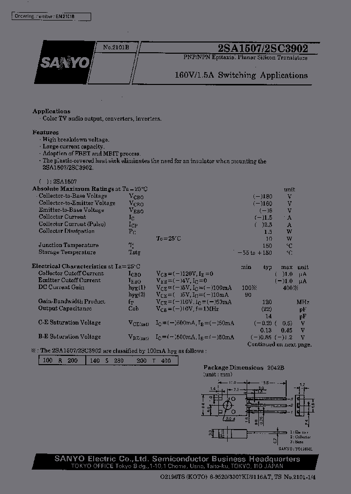 2SC3902_118432.PDF Datasheet