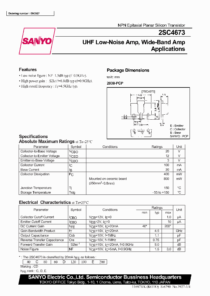 2SC4673_214009.PDF Datasheet