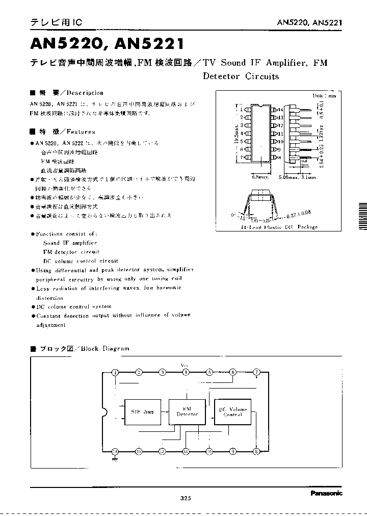 AN5220_125821.PDF Datasheet