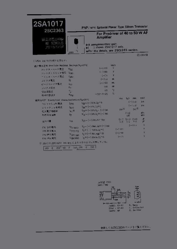 2SA1017_308482.PDF Datasheet