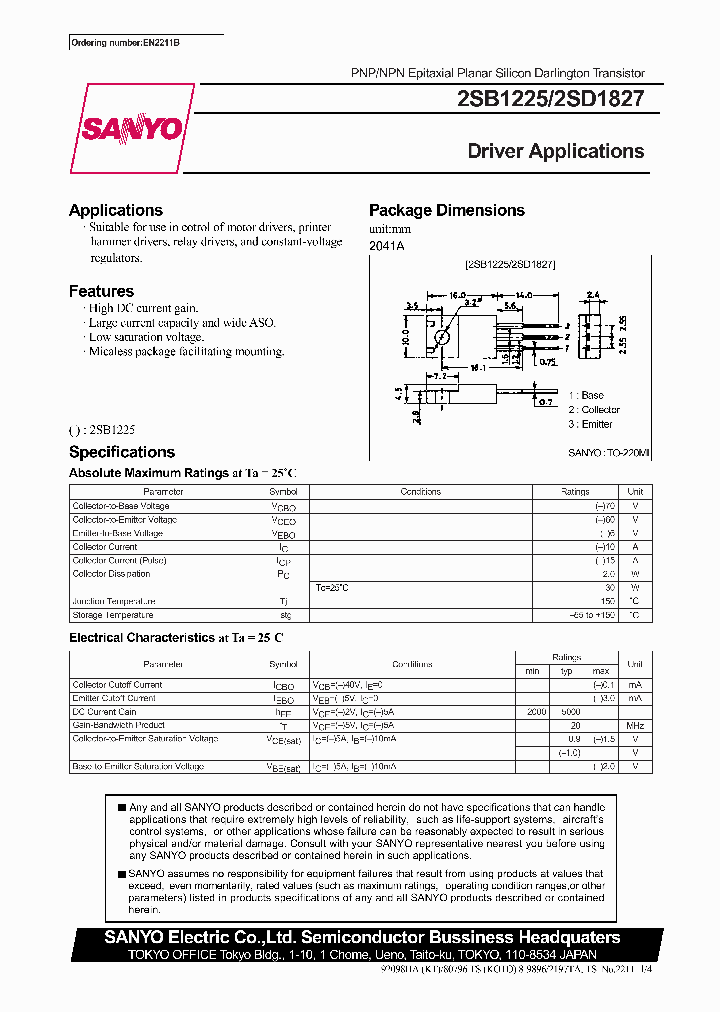 2SB1225_305978.PDF Datasheet