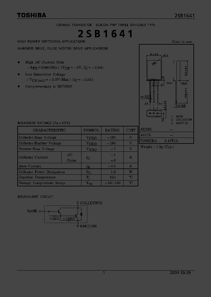 2SB1641_353639.PDF Datasheet