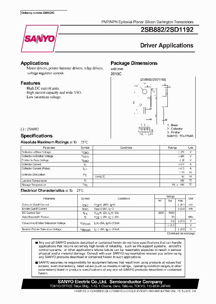 2SB882_291772.PDF Datasheet