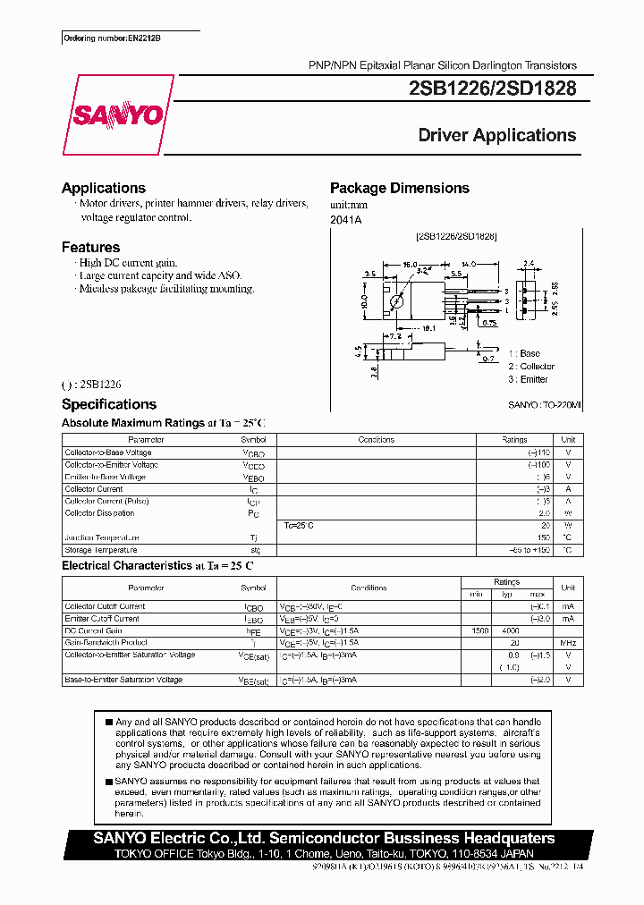 2SB1226_270795.PDF Datasheet