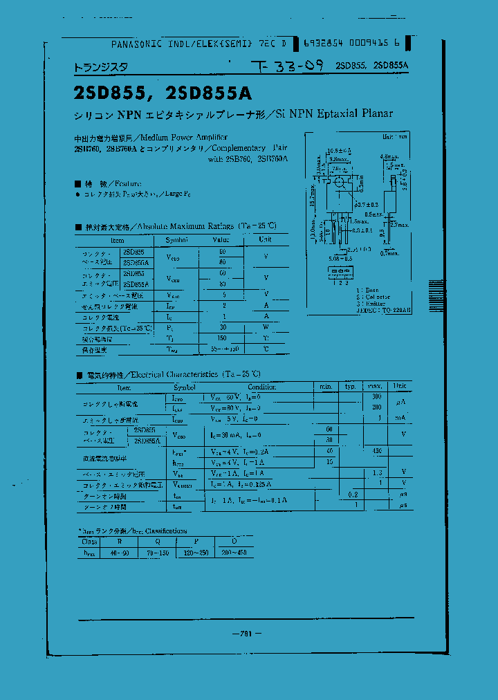2SD855A_322056.PDF Datasheet