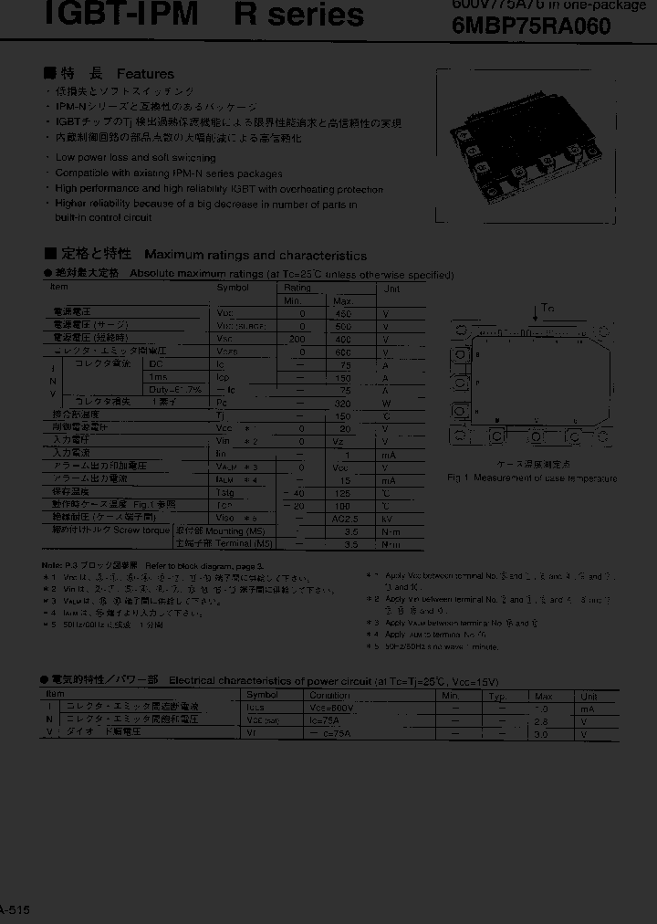 6MBP75RA060_361727.PDF Datasheet