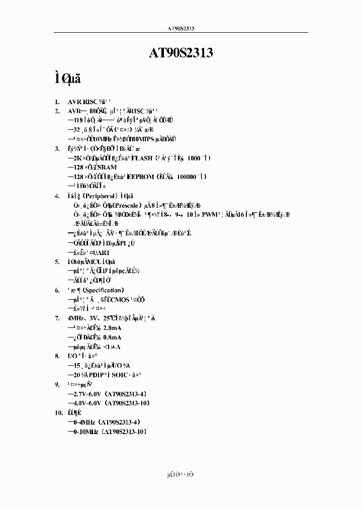 90S2313_334881.PDF Datasheet