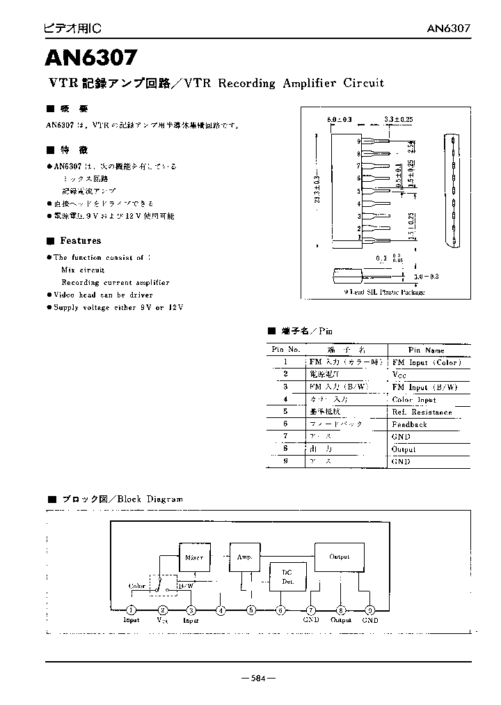 AN6307_328744.PDF Datasheet