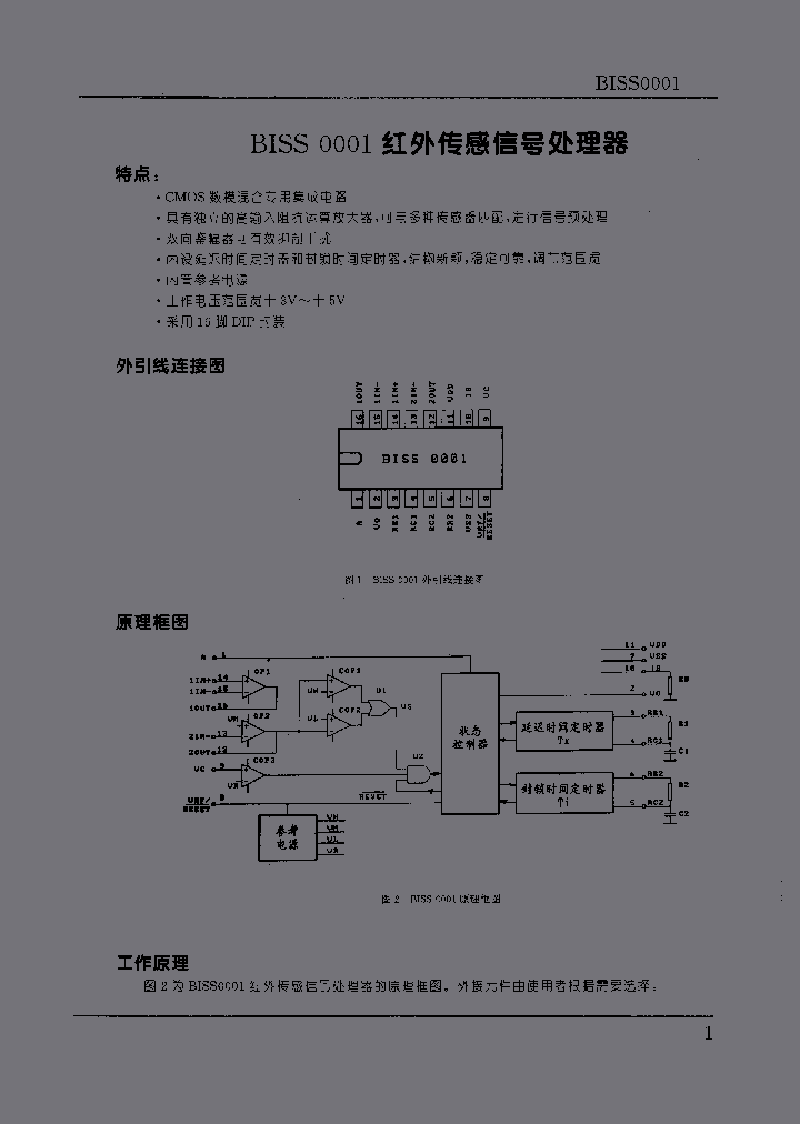 BISS0001_181200.PDF Datasheet