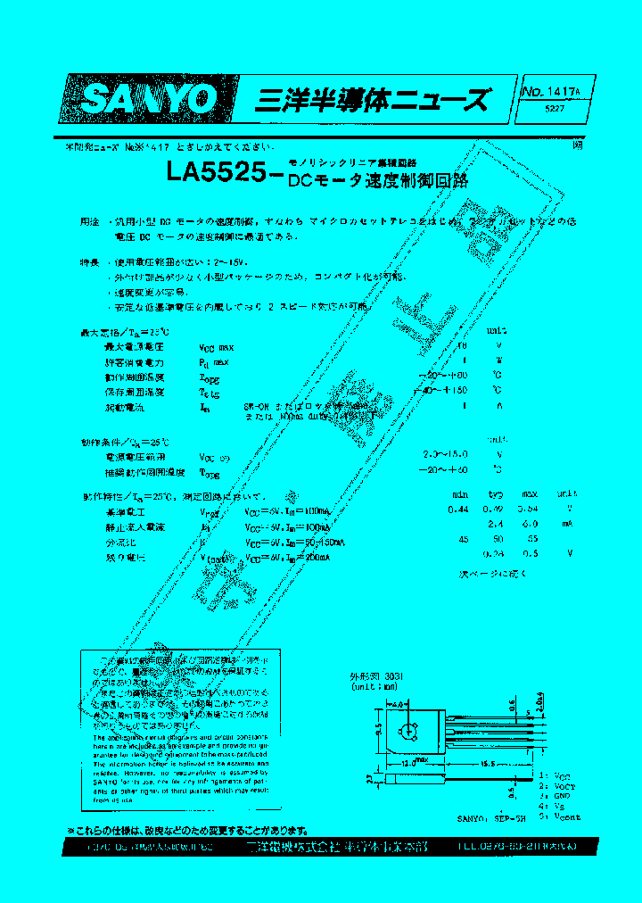 LA5525_361719.PDF Datasheet