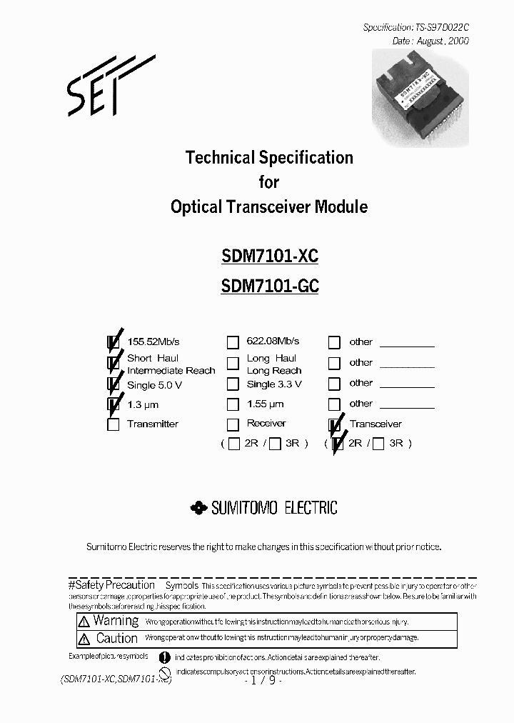 SDM7101_327983.PDF Datasheet