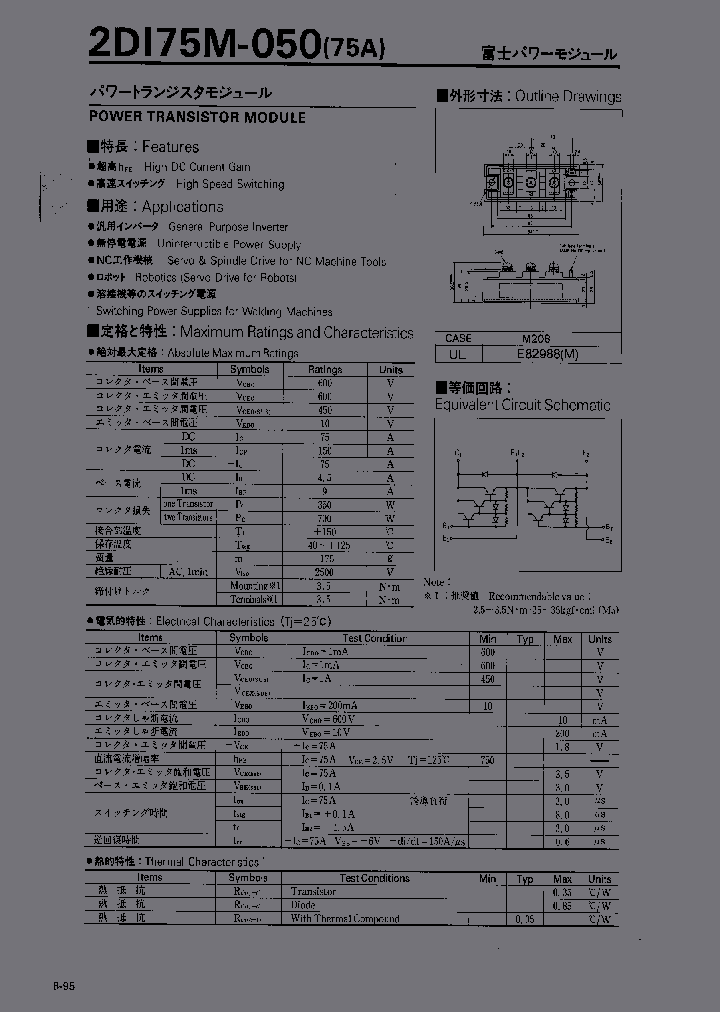 2DI75M-050_405647.PDF Datasheet