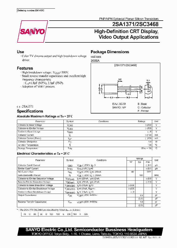 2SA1371_419131.PDF Datasheet