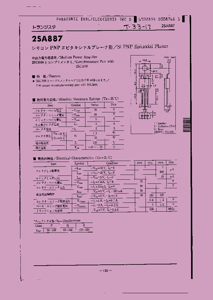 2SA887_416286.PDF Datasheet