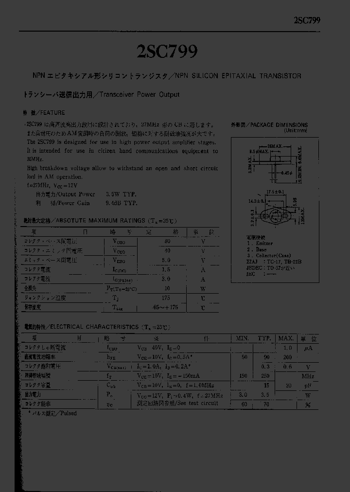 2SC799_406399.PDF Datasheet