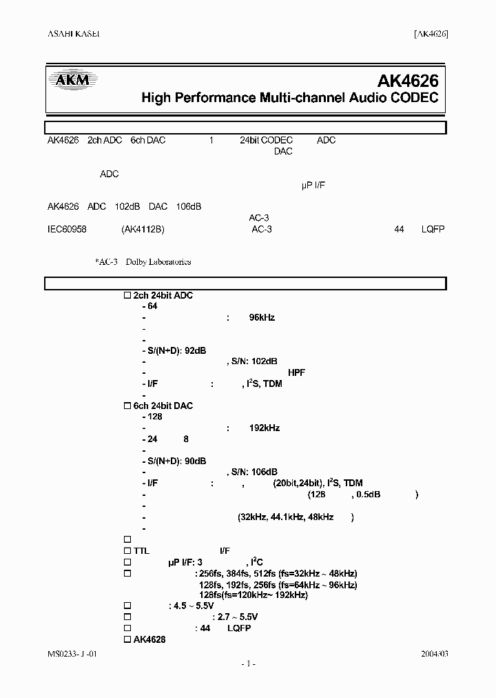 AK4626_387049.PDF Datasheet