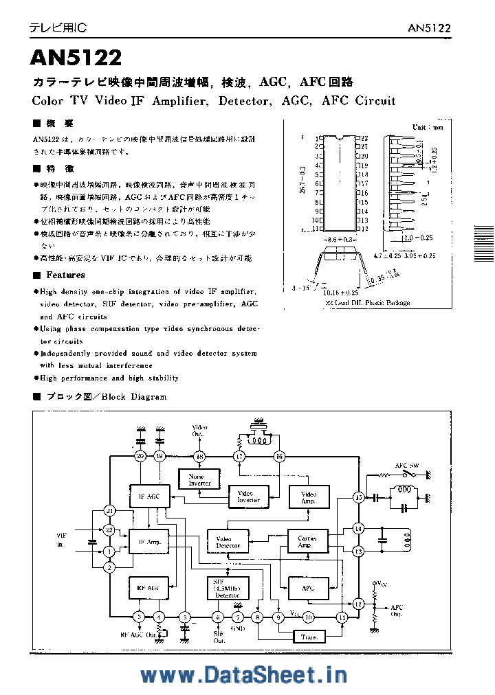 AN5122_397132.PDF Datasheet