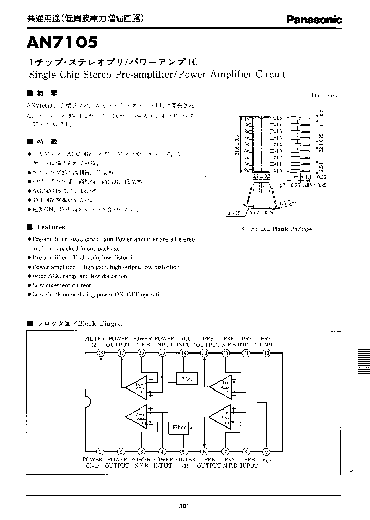 AN7105_423552.PDF Datasheet