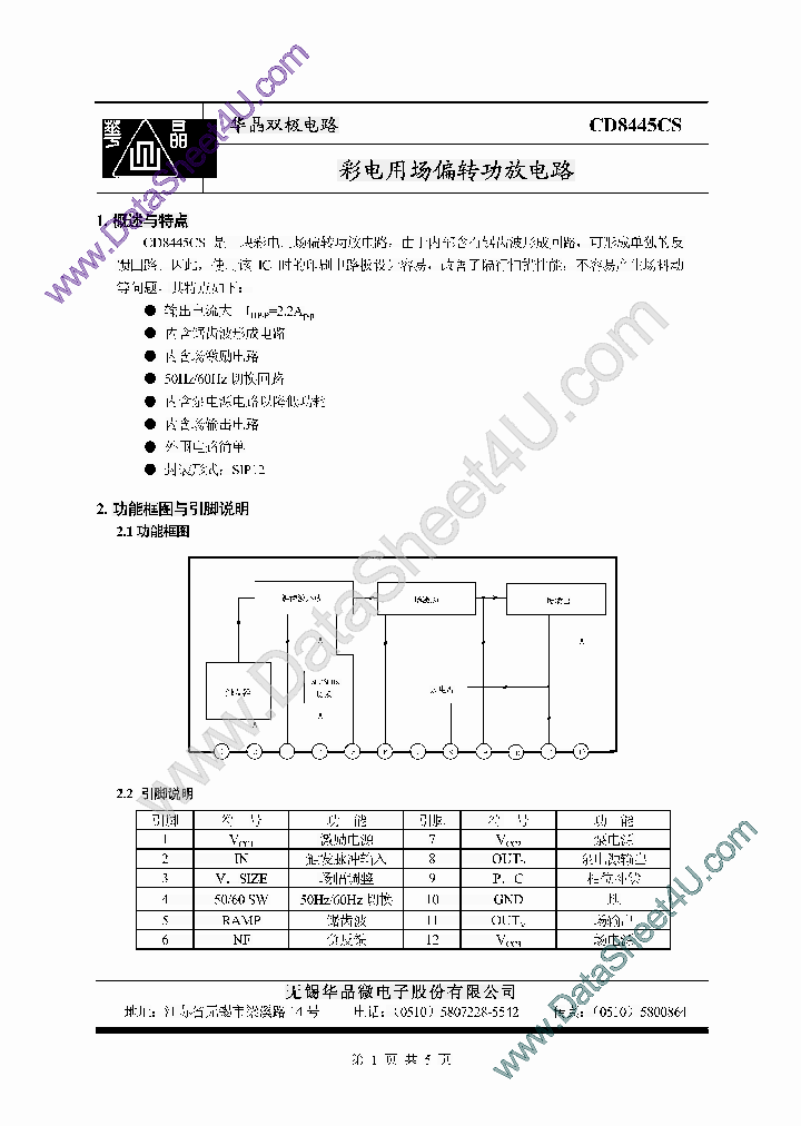 CD8445CS_416335.PDF Datasheet