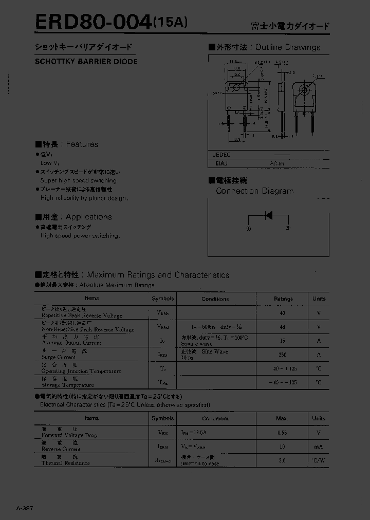 ERD80-004_426515.PDF Datasheet