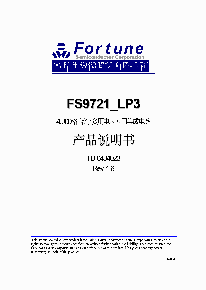 FS9721-LP3_413496.PDF Datasheet