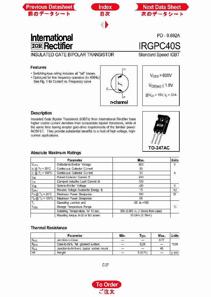 IRGPC40S_179378.PDF Datasheet