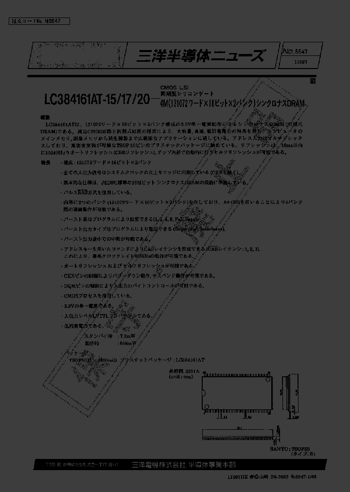 LC384161AT_398399.PDF Datasheet