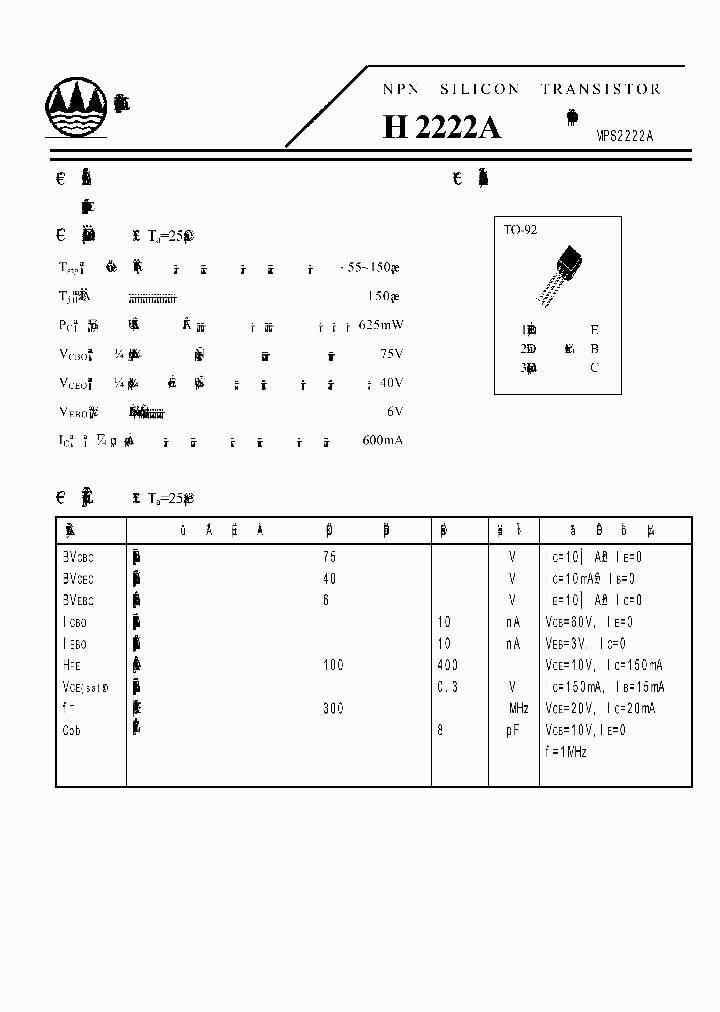 MPS2222A_408084.PDF Datasheet