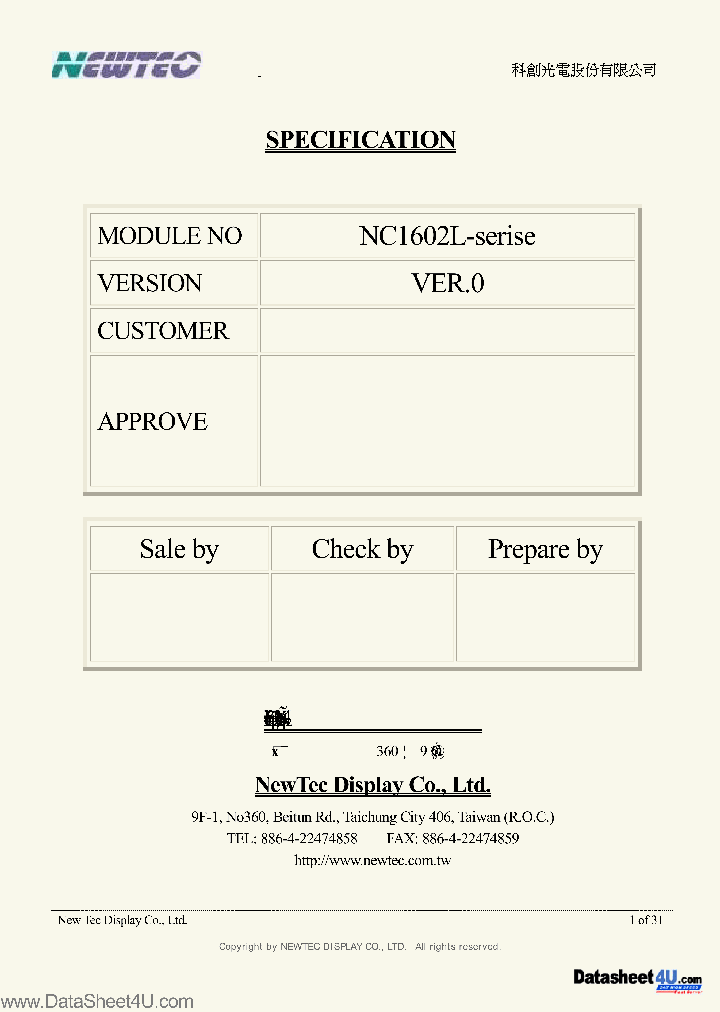 NC1602L_413580.PDF Datasheet