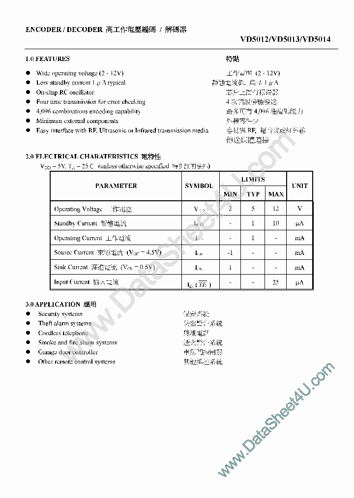 VD5013_411864.PDF Datasheet