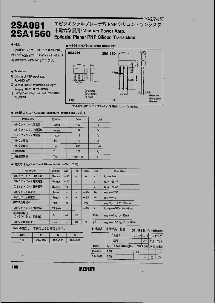 2SA881_454440.PDF Datasheet