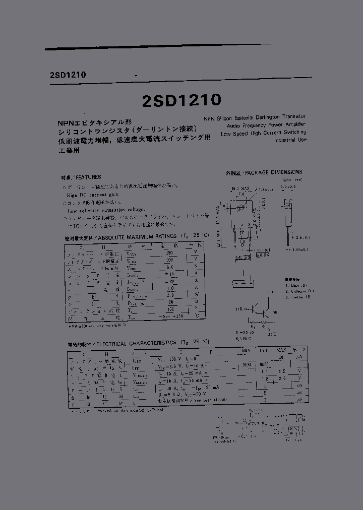 2SD1210_436664.PDF Datasheet