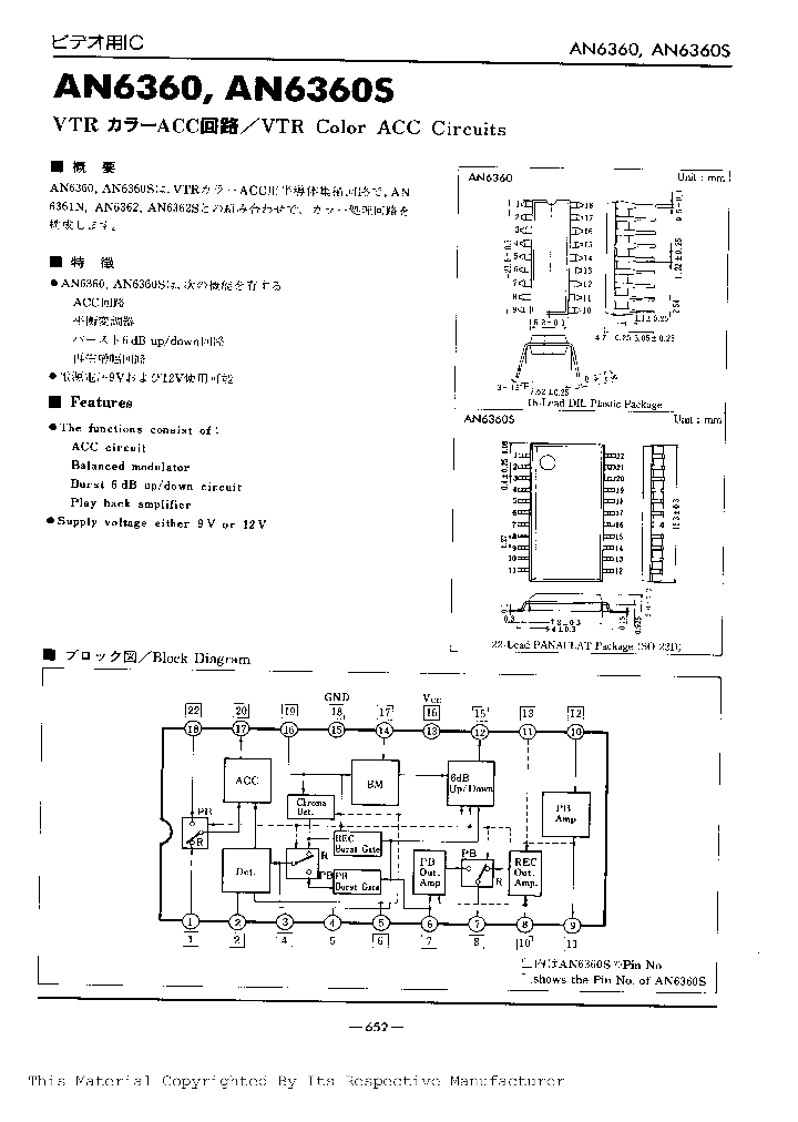 AN6360_480459.PDF Datasheet