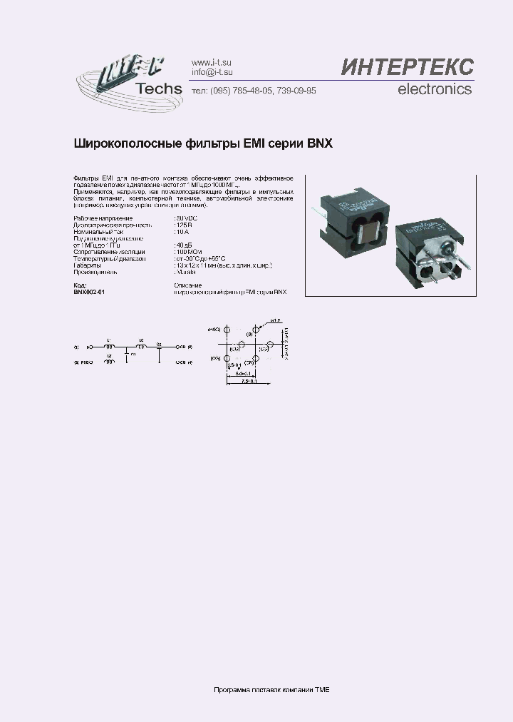 BNX002-01_482007.PDF Datasheet