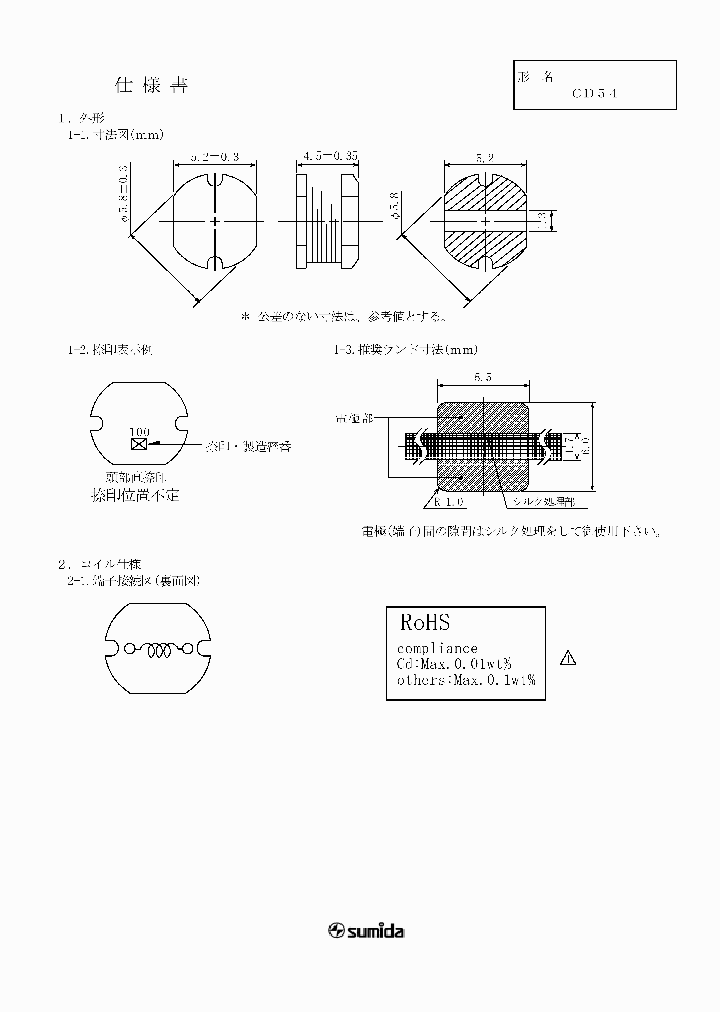 CD54_458864.PDF Datasheet