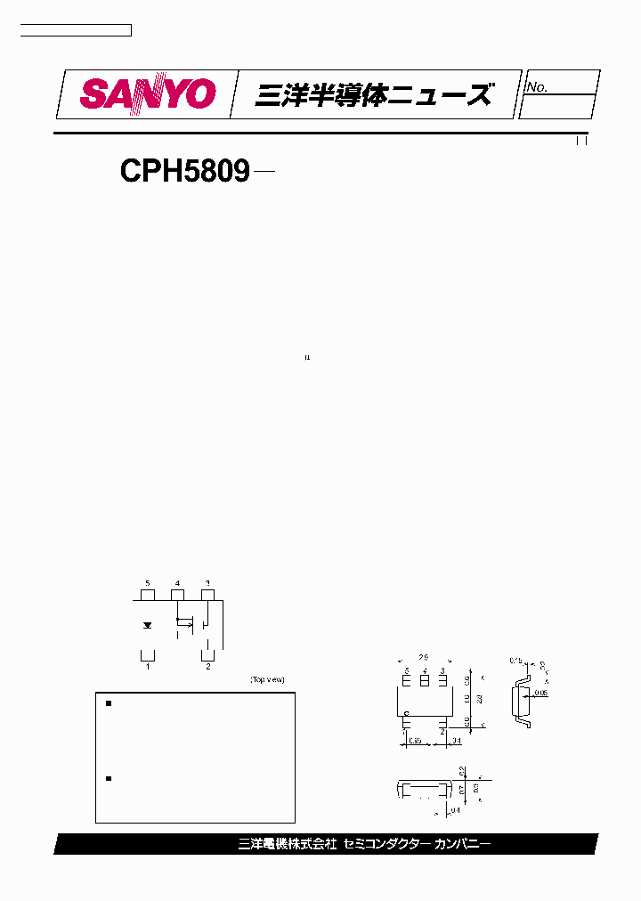 CPH5809_441824.PDF Datasheet