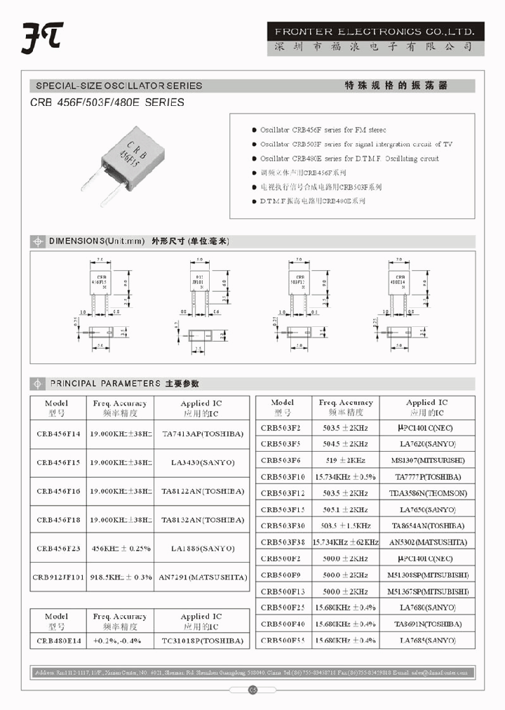 CRB456F15_435263.PDF Datasheet