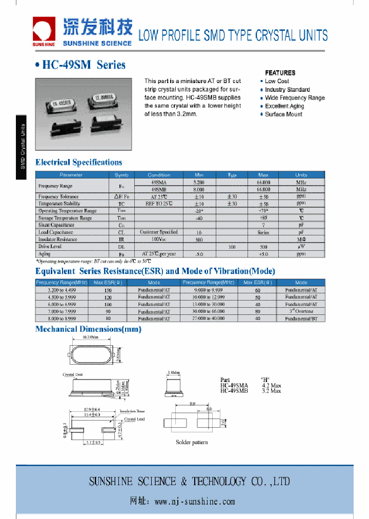 HC-49SM_456584.PDF Datasheet