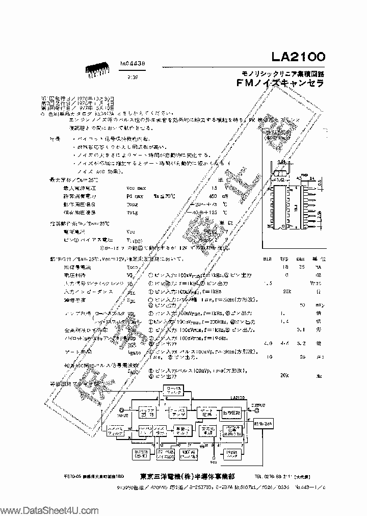 LA2100_467566.PDF Datasheet