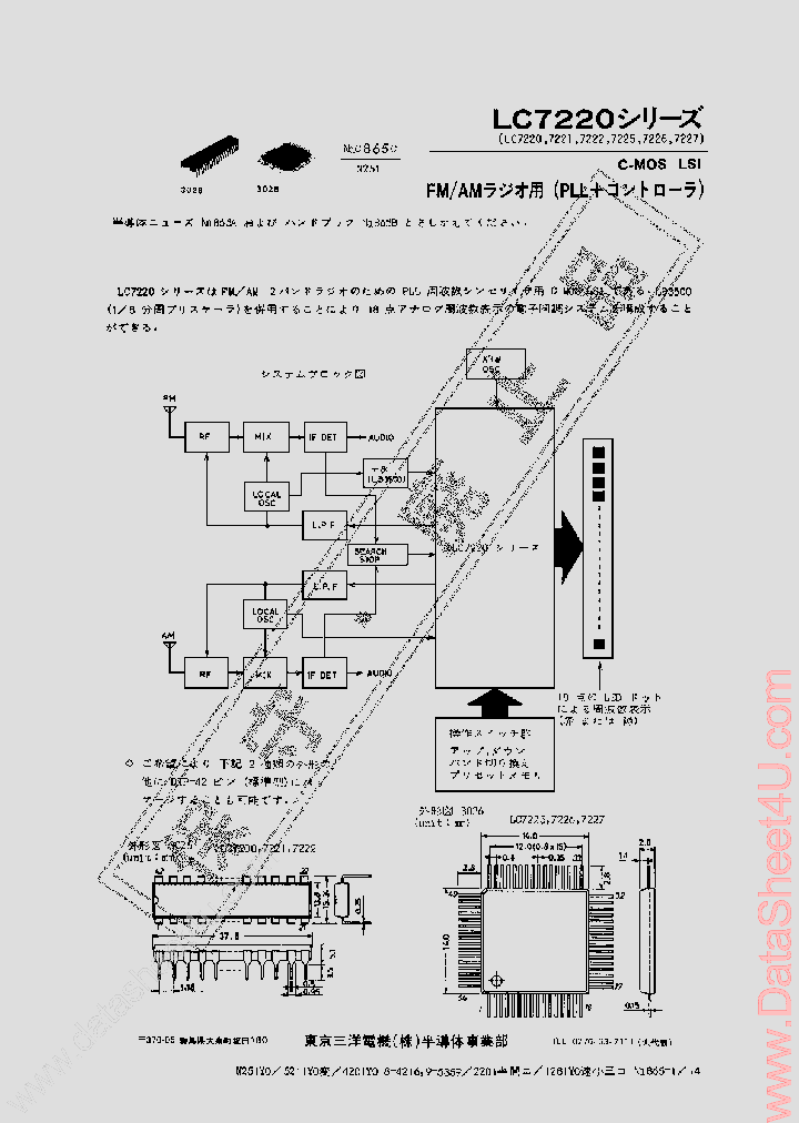 LC7220_478067.PDF Datasheet