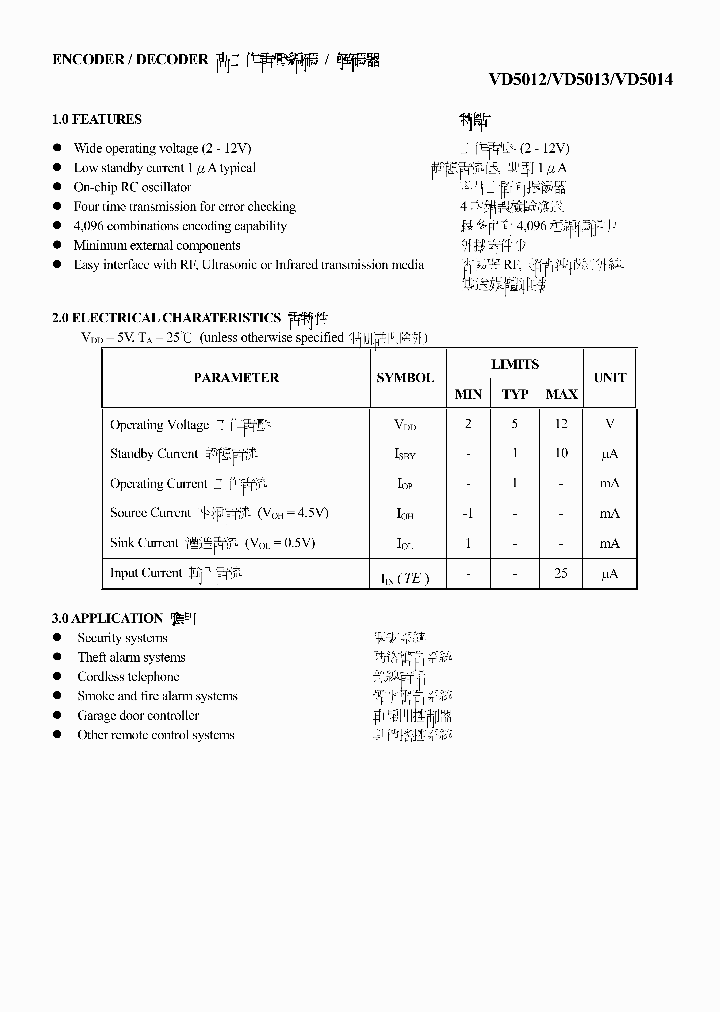 VD5014_336309.PDF Datasheet
