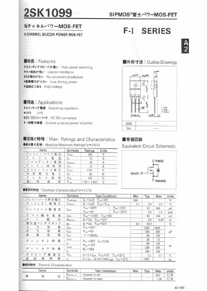 2SK1099_533145.PDF Datasheet