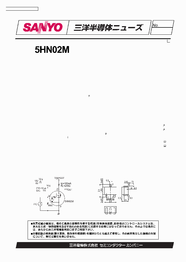 400CNQ045_525740.PDF Datasheet
