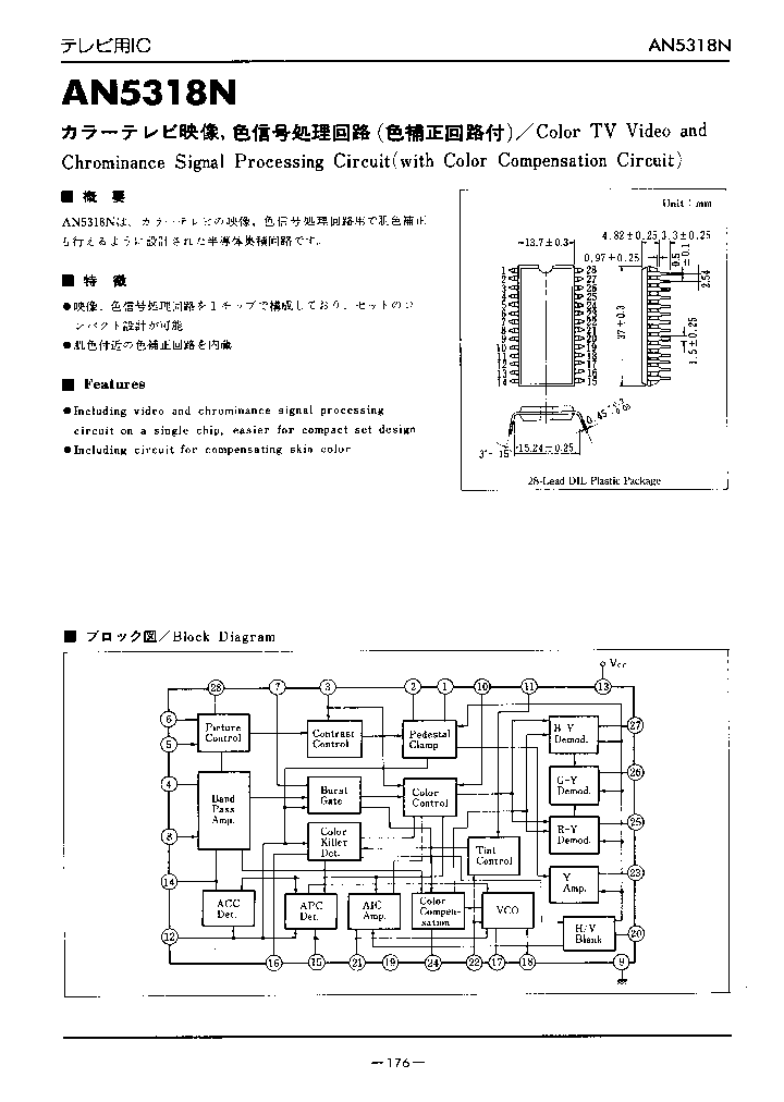 AN5318N_488033.PDF Datasheet
