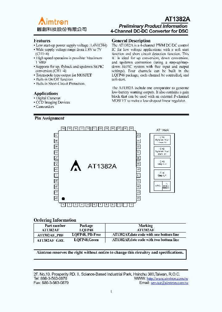 AT1382A_528851.PDF Datasheet