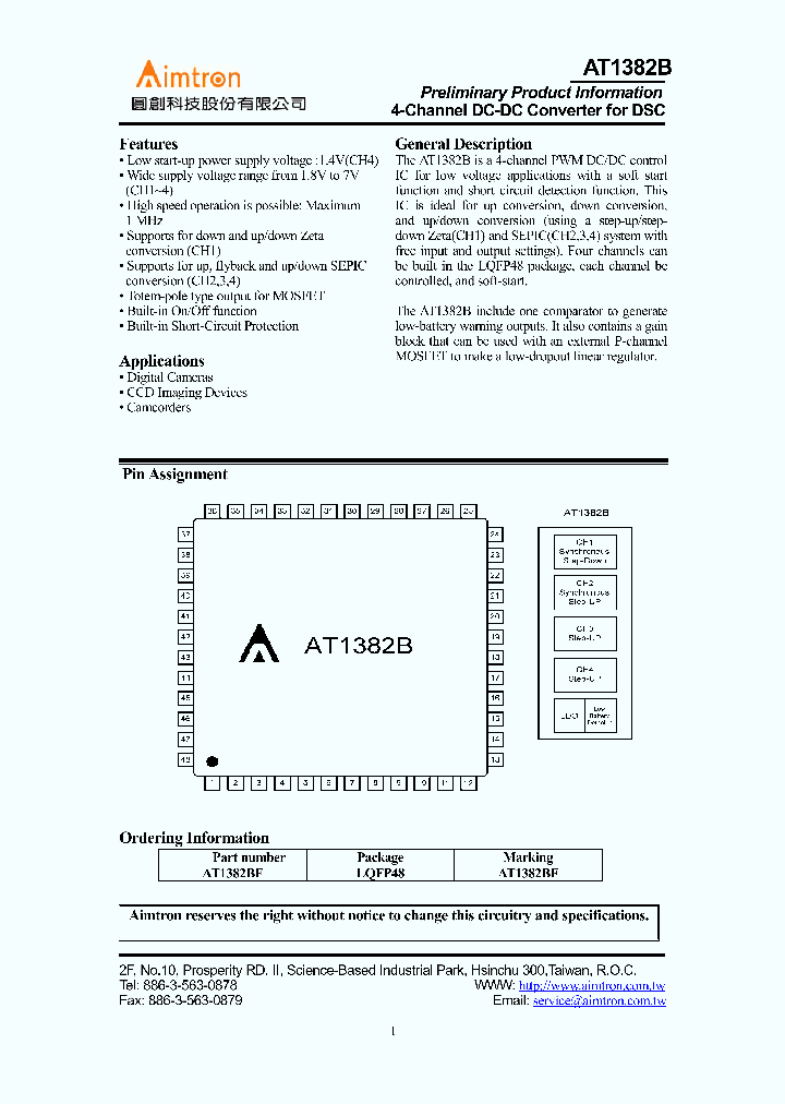 AT1382BF_528856.PDF Datasheet